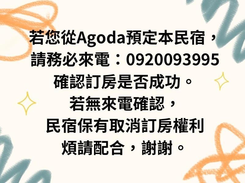 Baby Pig B&B Taitung المظهر الخارجي الصورة